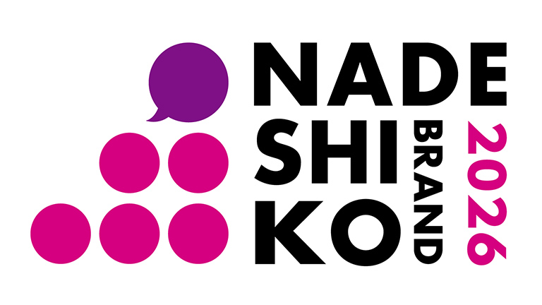 Nadeshiko Brands