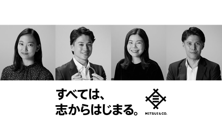 すべては、志からはじまる。